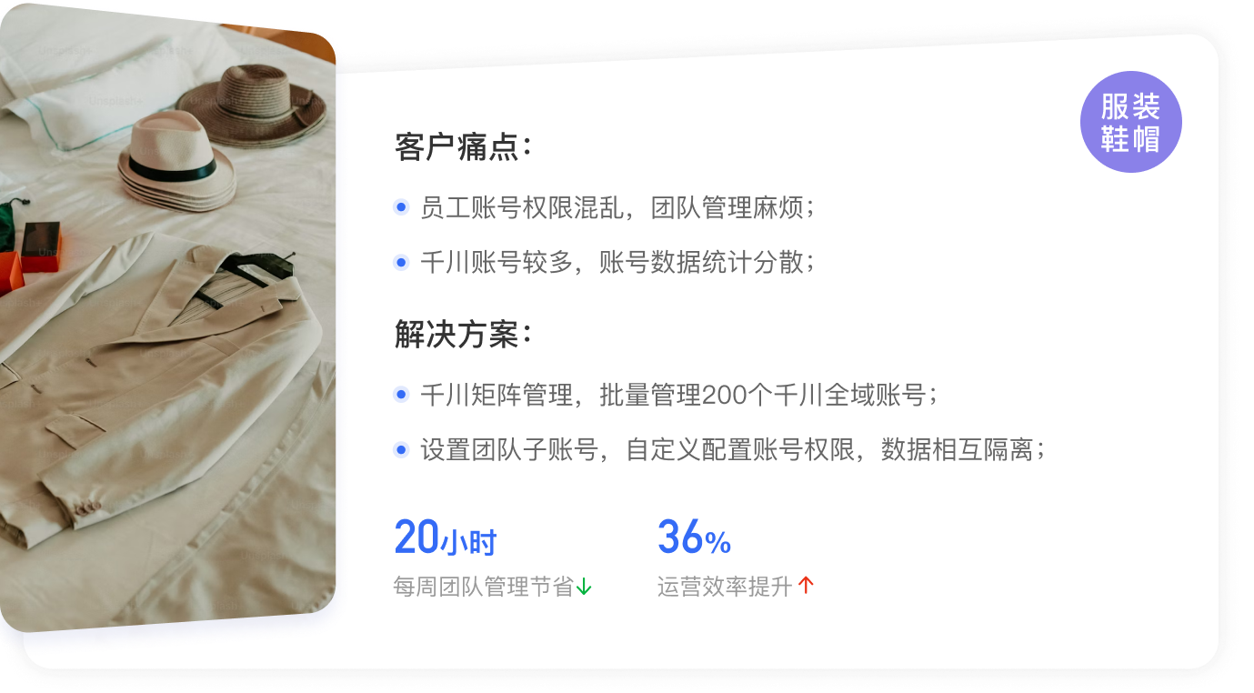 美妆个护